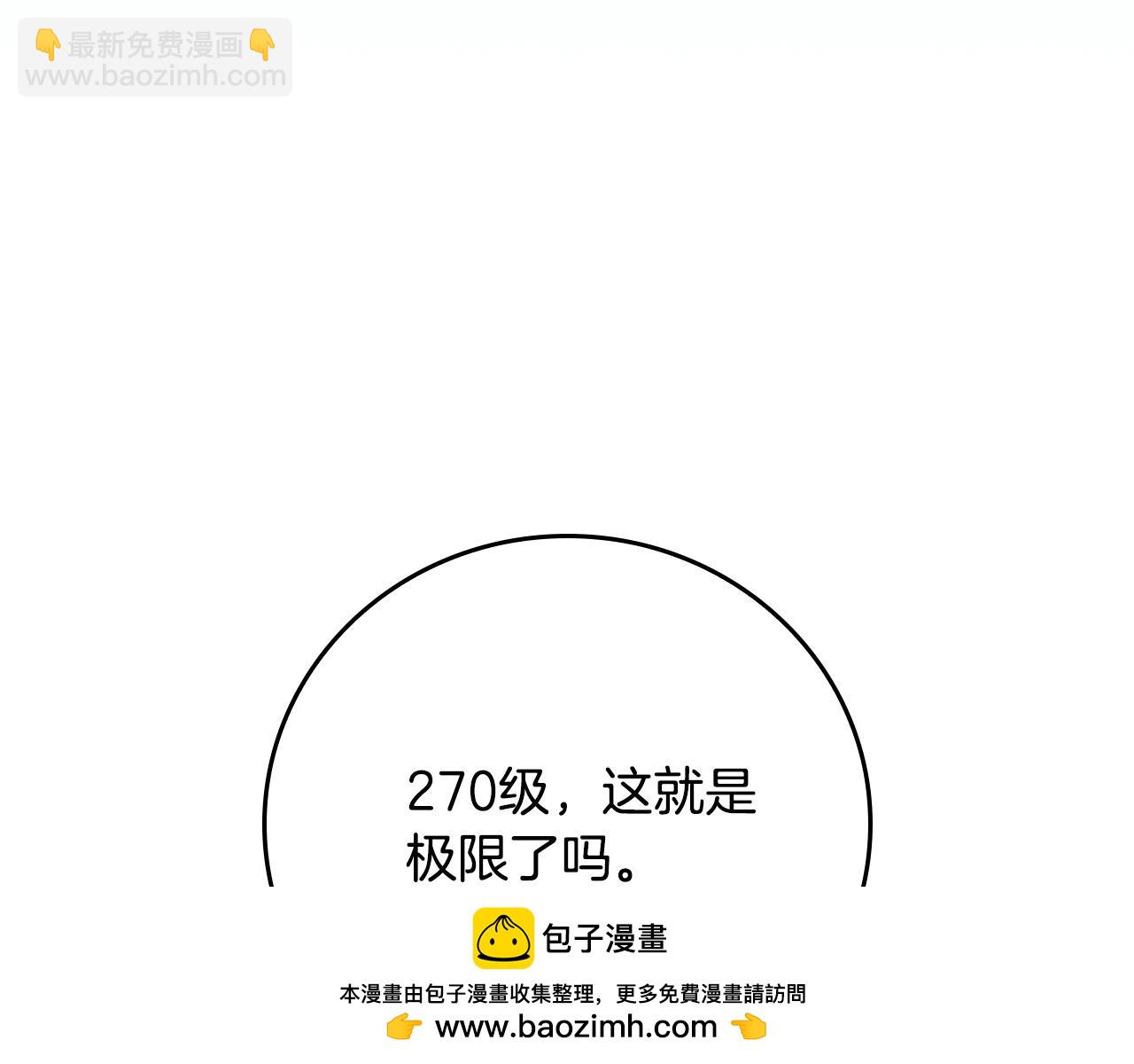 全民神戰：只有我能看到隱藏信息 - 第114話 下一站，新大陸，正式打響戰爭(2/6) - 7