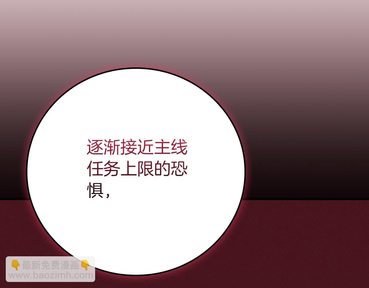 全民神戰：只有我能看到隱藏信息 - 第114話 下一站，新大陸，正式打響戰爭(2/6) - 5