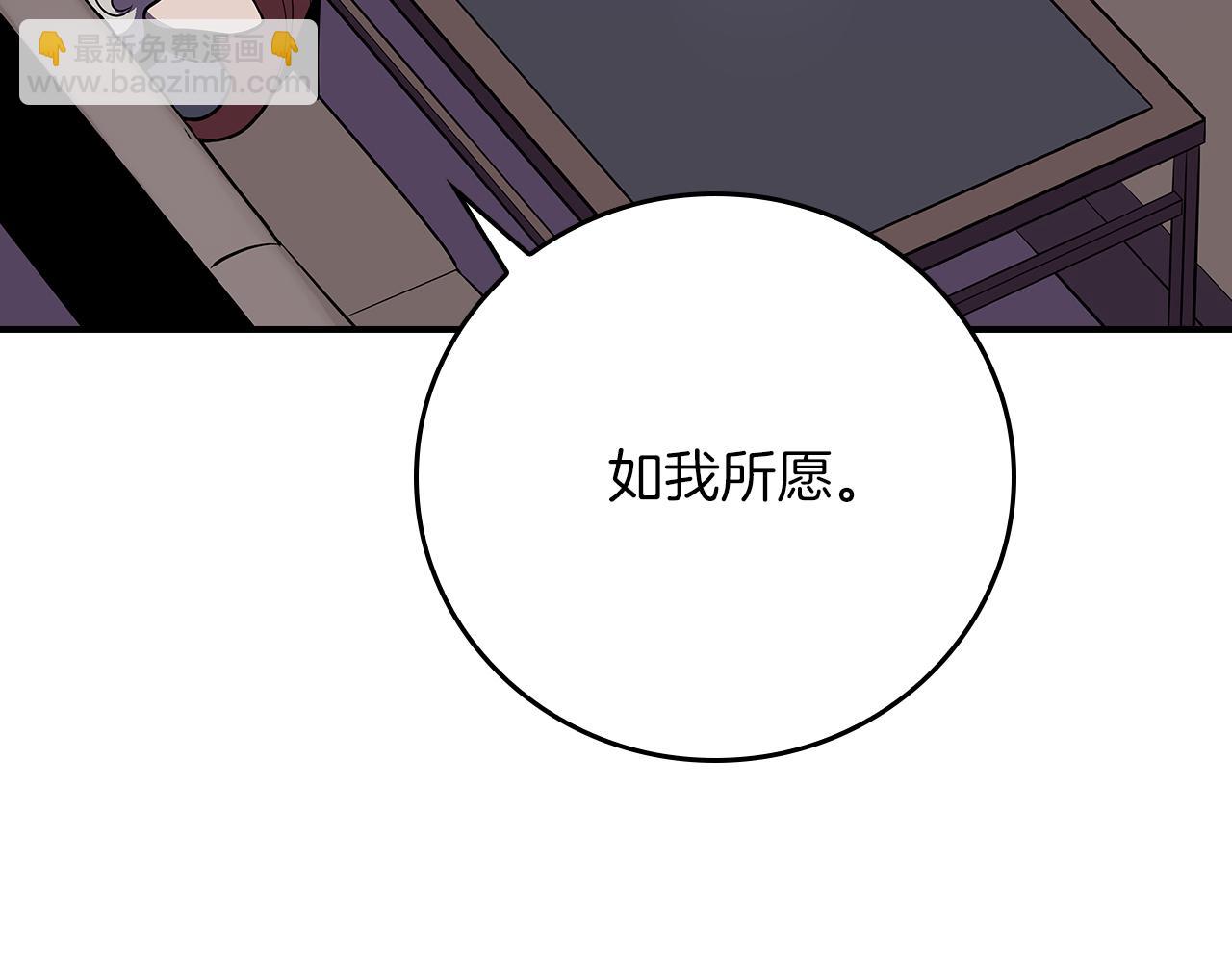 全民神戰：只有我能看到隱藏信息 - 第114話 下一站，新大陸，正式打響戰爭(2/6) - 2