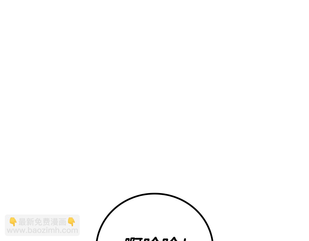 全民神戰：只有我能看到隱藏信息 - 第114話 下一站，新大陸，正式打響戰爭(2/6) - 4