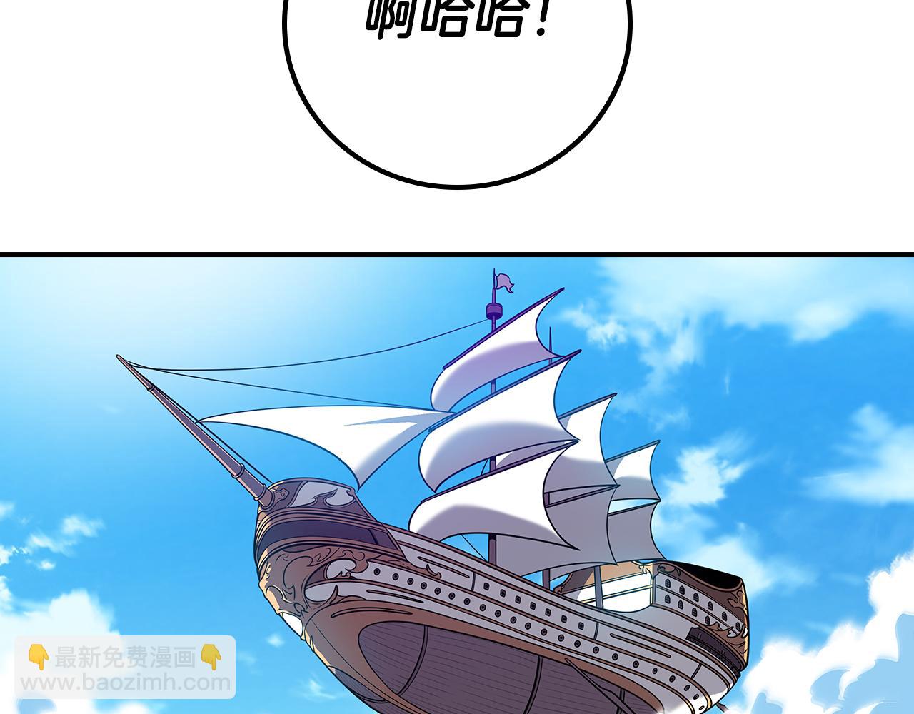 全民神戰：只有我能看到隱藏信息 - 第114話 下一站，新大陸，正式打響戰爭(2/6) - 5