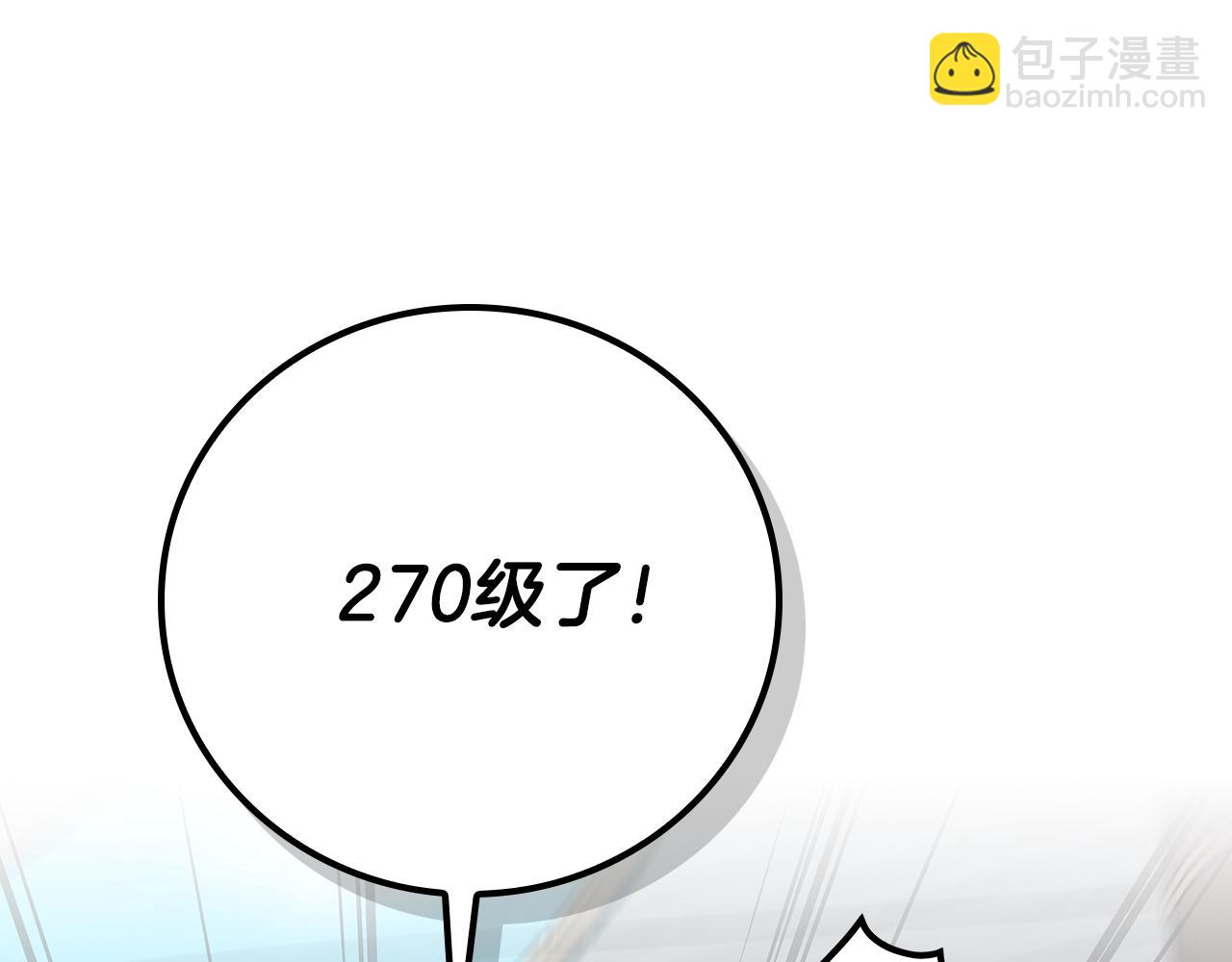 全民神戰：只有我能看到隱藏信息 - 第114話 下一站，新大陸，正式打響戰爭(2/6) - 7