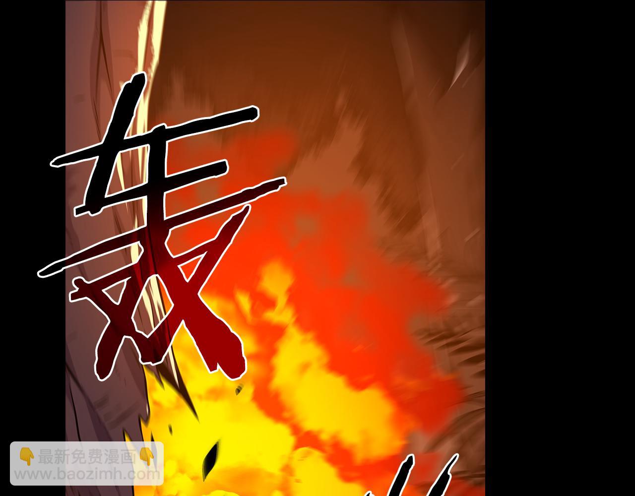 全民神戰：只有我能看到隱藏信息 - 116話 談判，遊戲內和解(1/6) - 7