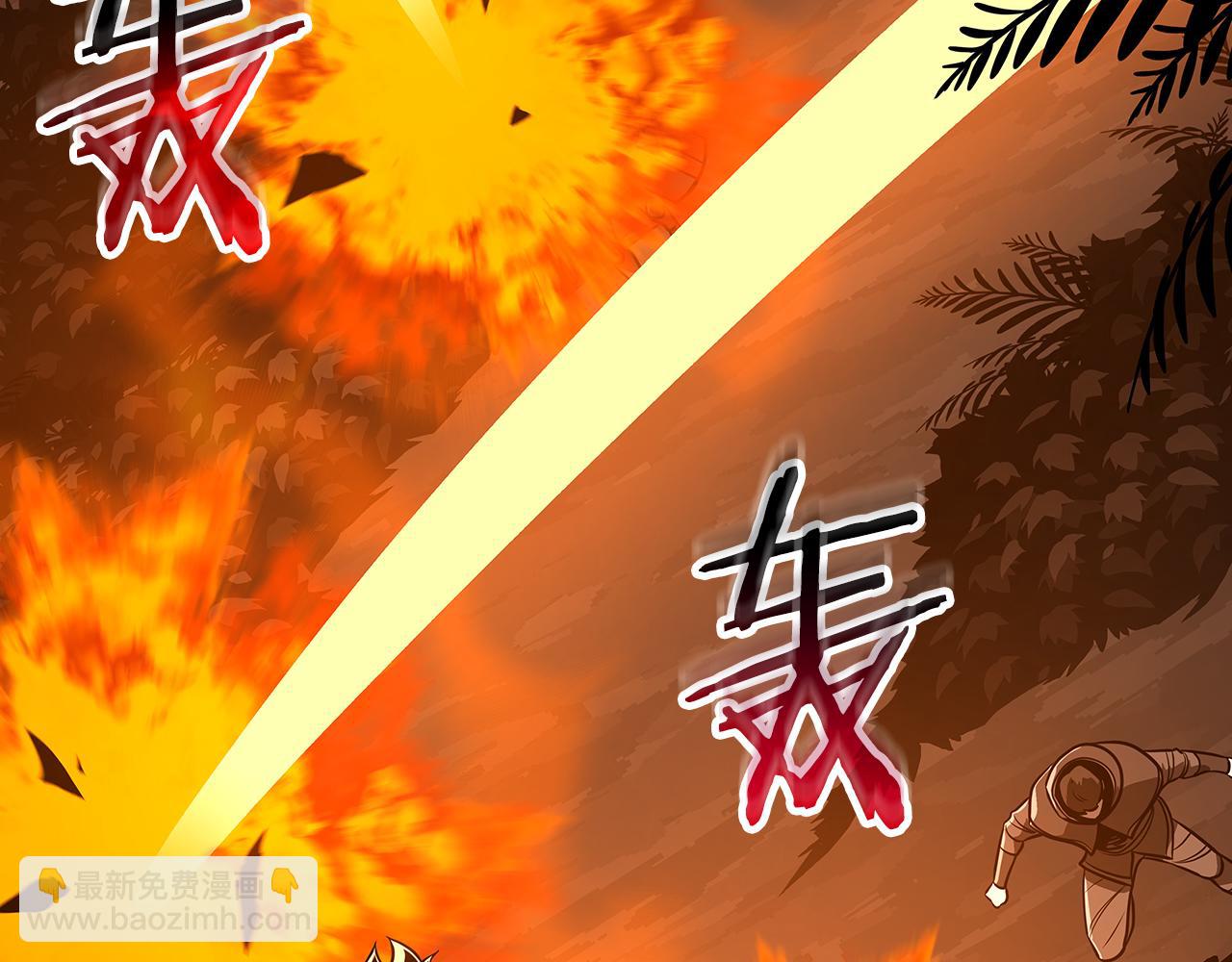 全民神戰：只有我能看到隱藏信息 - 116話 談判，遊戲內和解(1/6) - 4