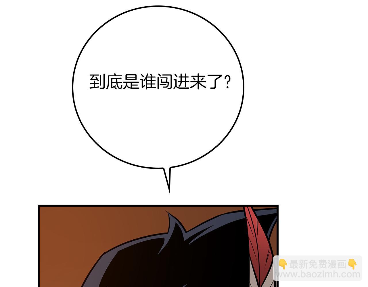 全民神戰：只有我能看到隱藏信息 - 116話 談判，遊戲內和解(1/6) - 1