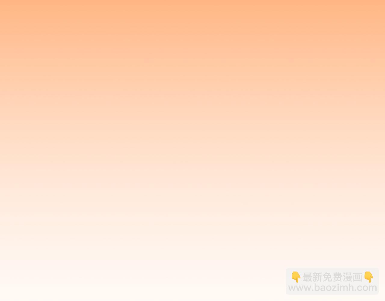 全民神戰：只有我能看到隱藏信息 - 116話 談判，遊戲內和解(1/6) - 4
