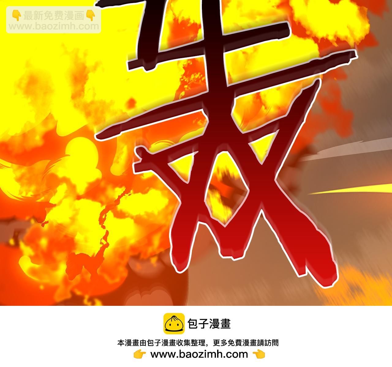 全民神戰：只有我能看到隱藏信息 - 116話 談判，遊戲內和解(1/6) - 2