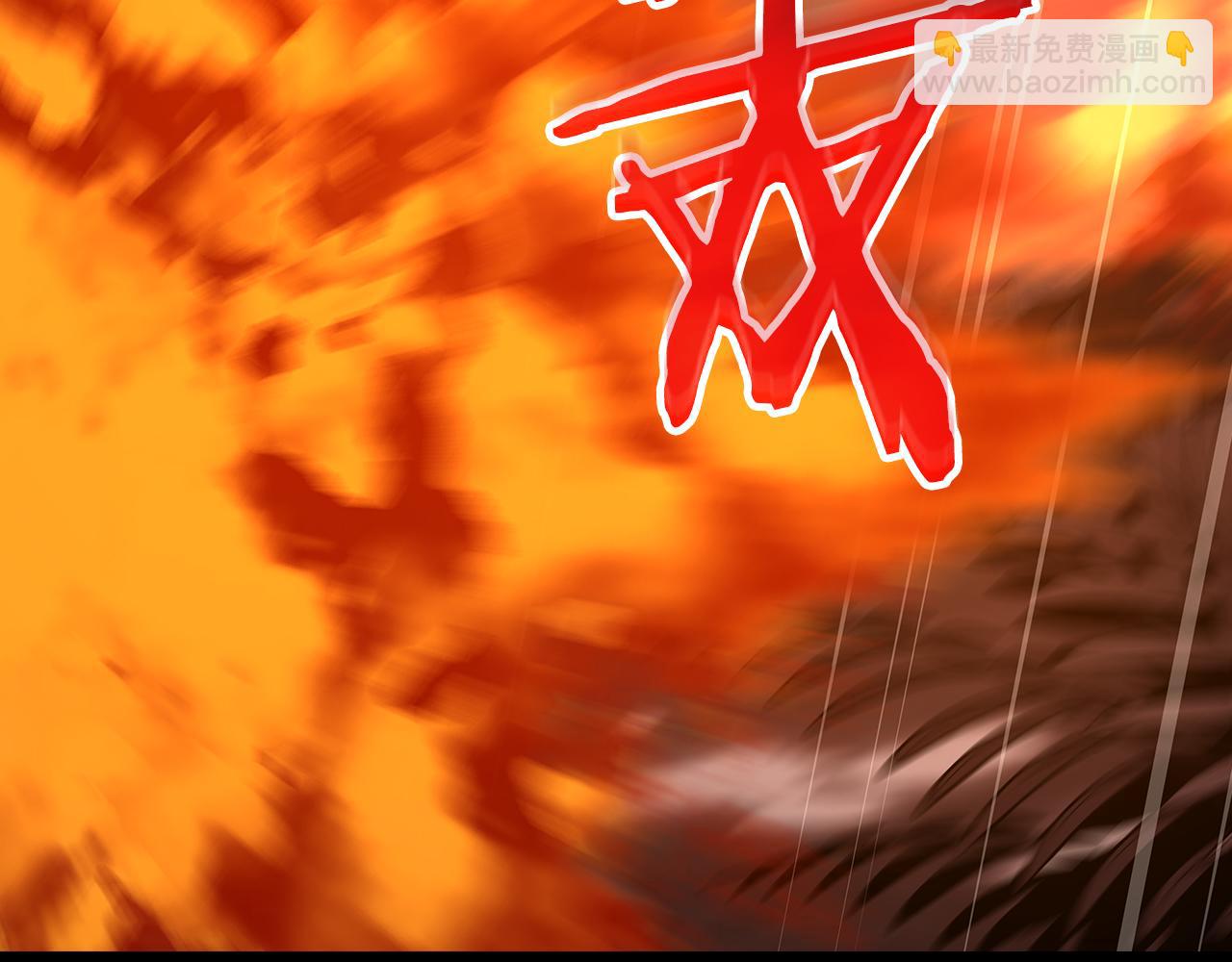 全民神戰：只有我能看到隱藏信息 - 116話 談判，遊戲內和解(1/6) - 8