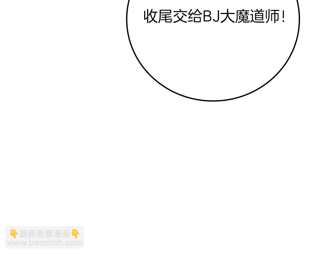 全民神戰：只有我能看到隱藏信息 - 第118話 暴龍系列(1/6) - 2