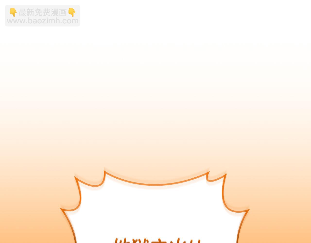 全民神戰：只有我能看到隱藏信息 - 第118話 暴龍系列(1/6) - 4