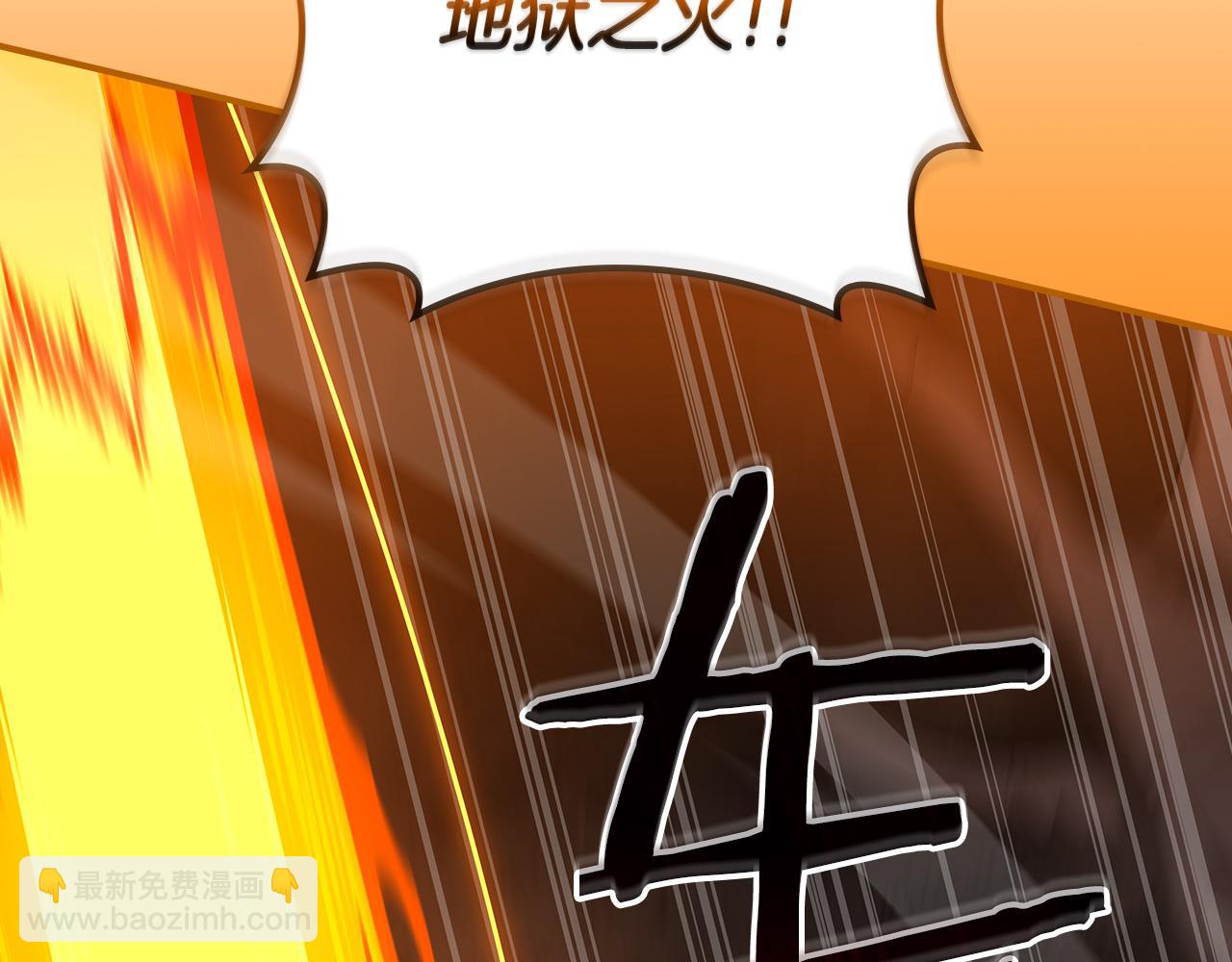 全民神戰：只有我能看到隱藏信息 - 第118話 暴龍系列(1/6) - 5