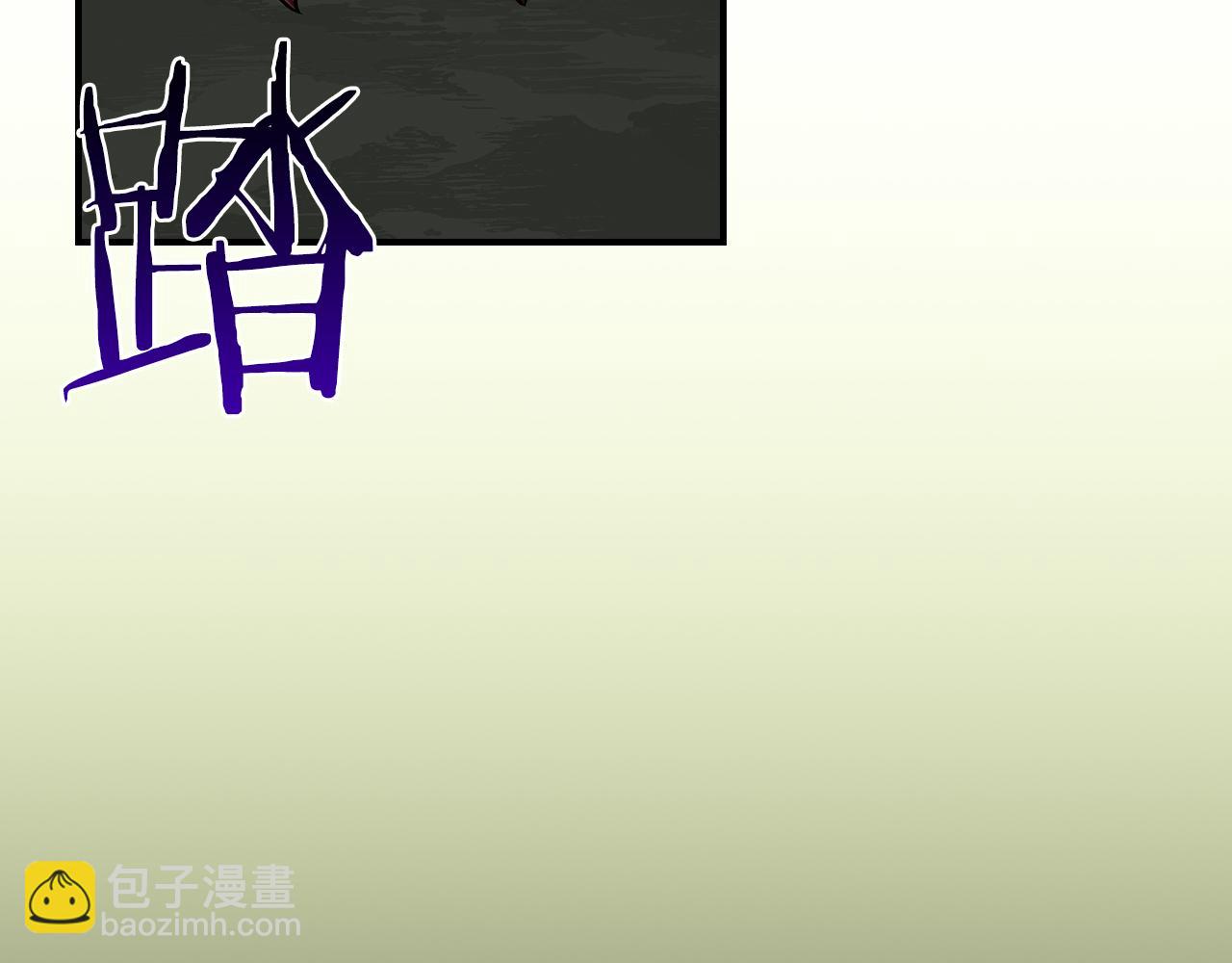 全民神戰：只有我能看到隱藏信息 - 第118話 暴龍系列(1/6) - 1