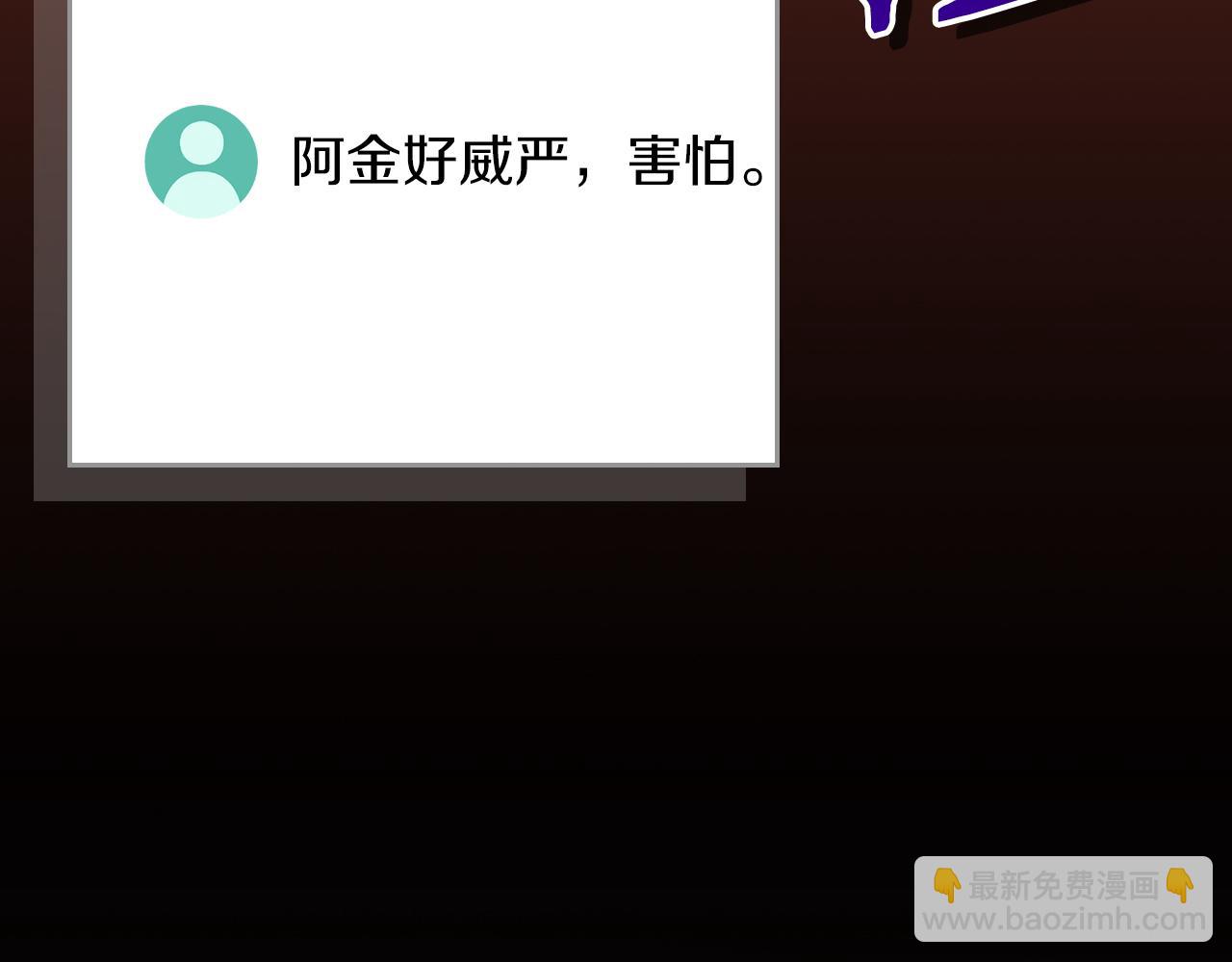 全民神戰：只有我能看到隱藏信息 - 第118話 暴龍系列(1/6) - 6