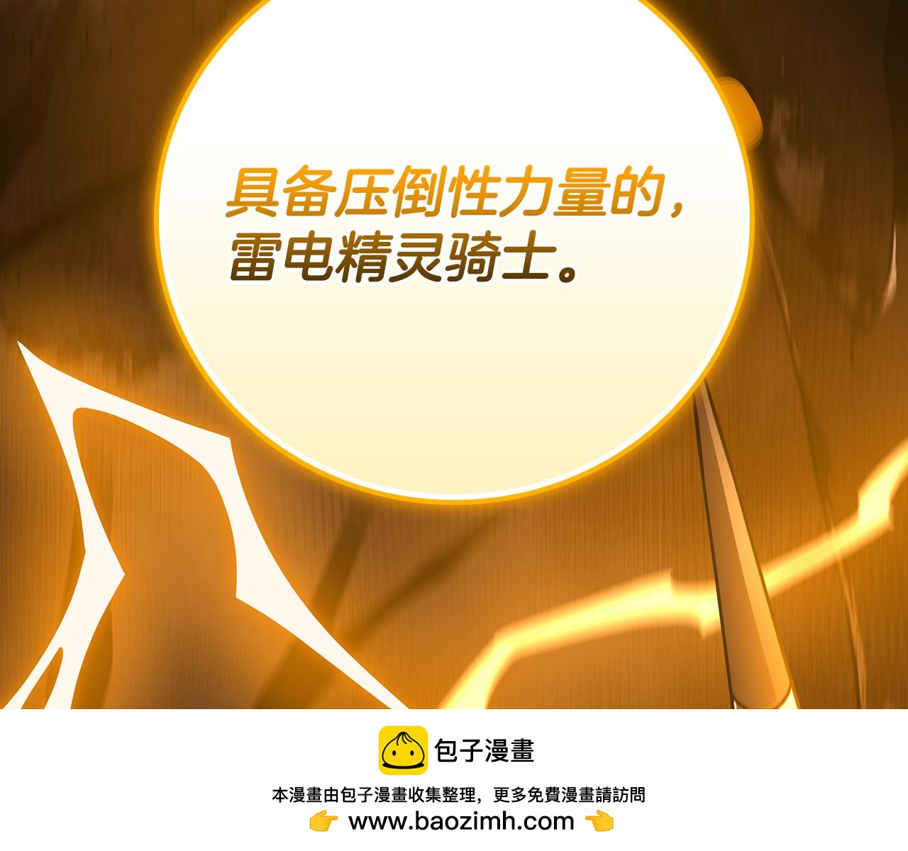 全民神戰：只有我能看到隱藏信息 - 第118話 暴龍系列(1/6) - 2