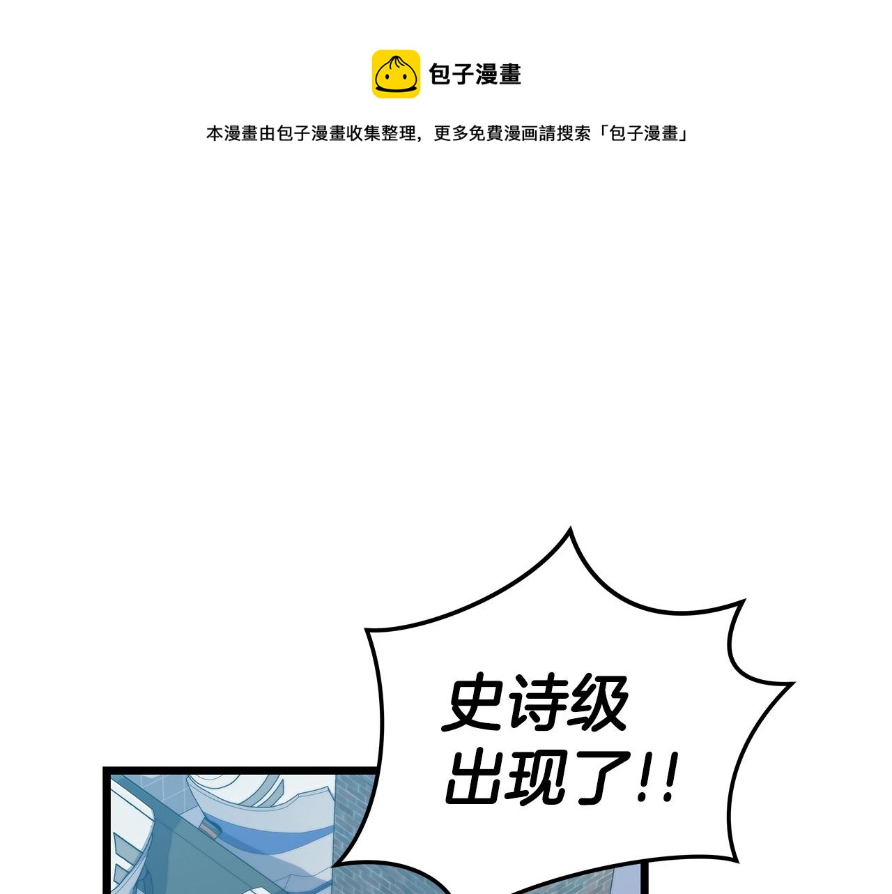 第13话 论持久战(1/4)-第13话