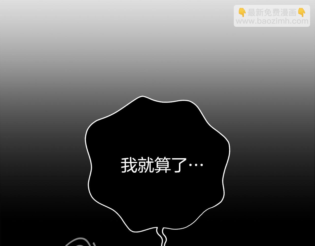 第13话 论持久战(1/4)-第13话