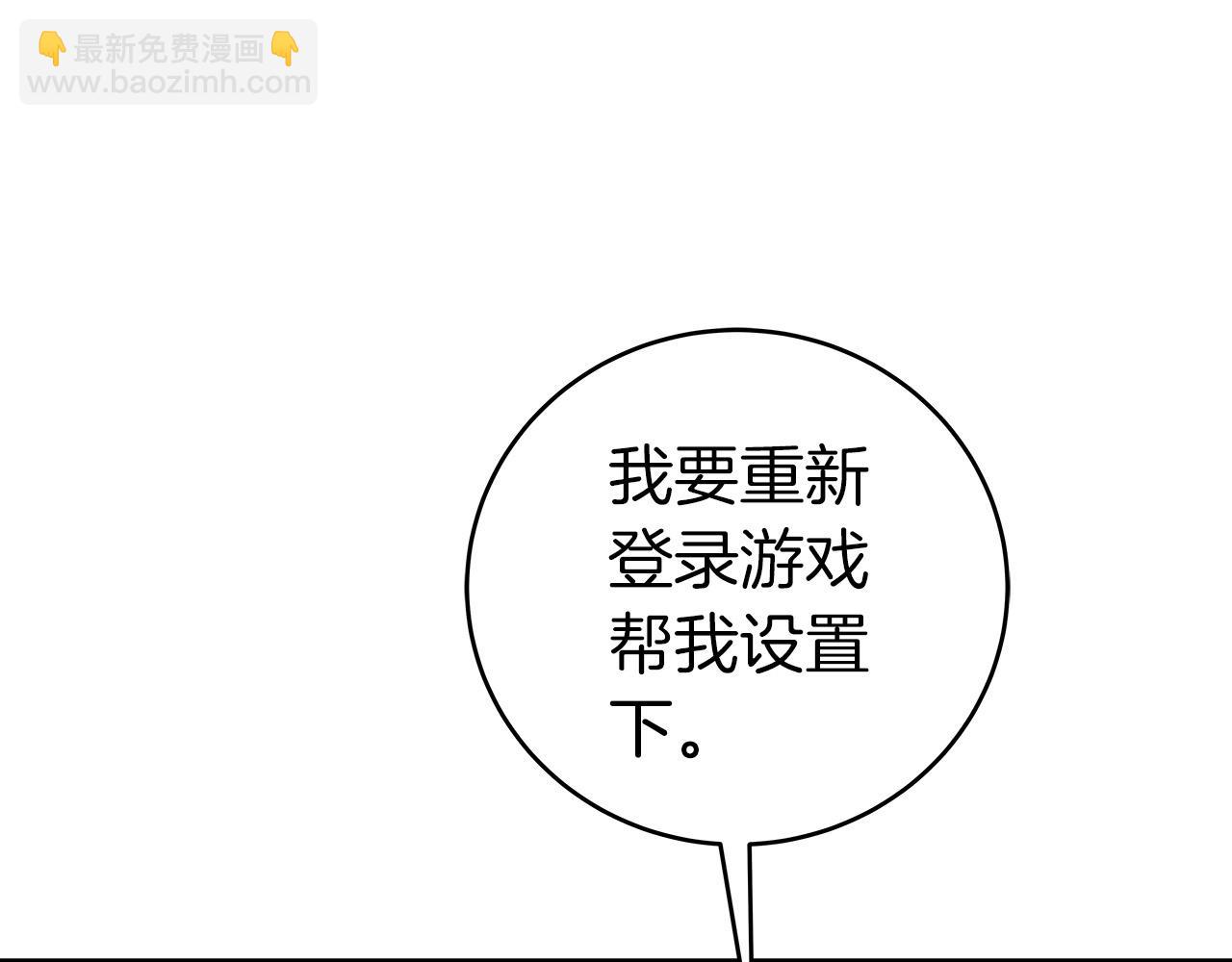 第13话 论持久战(1/4)-第13话