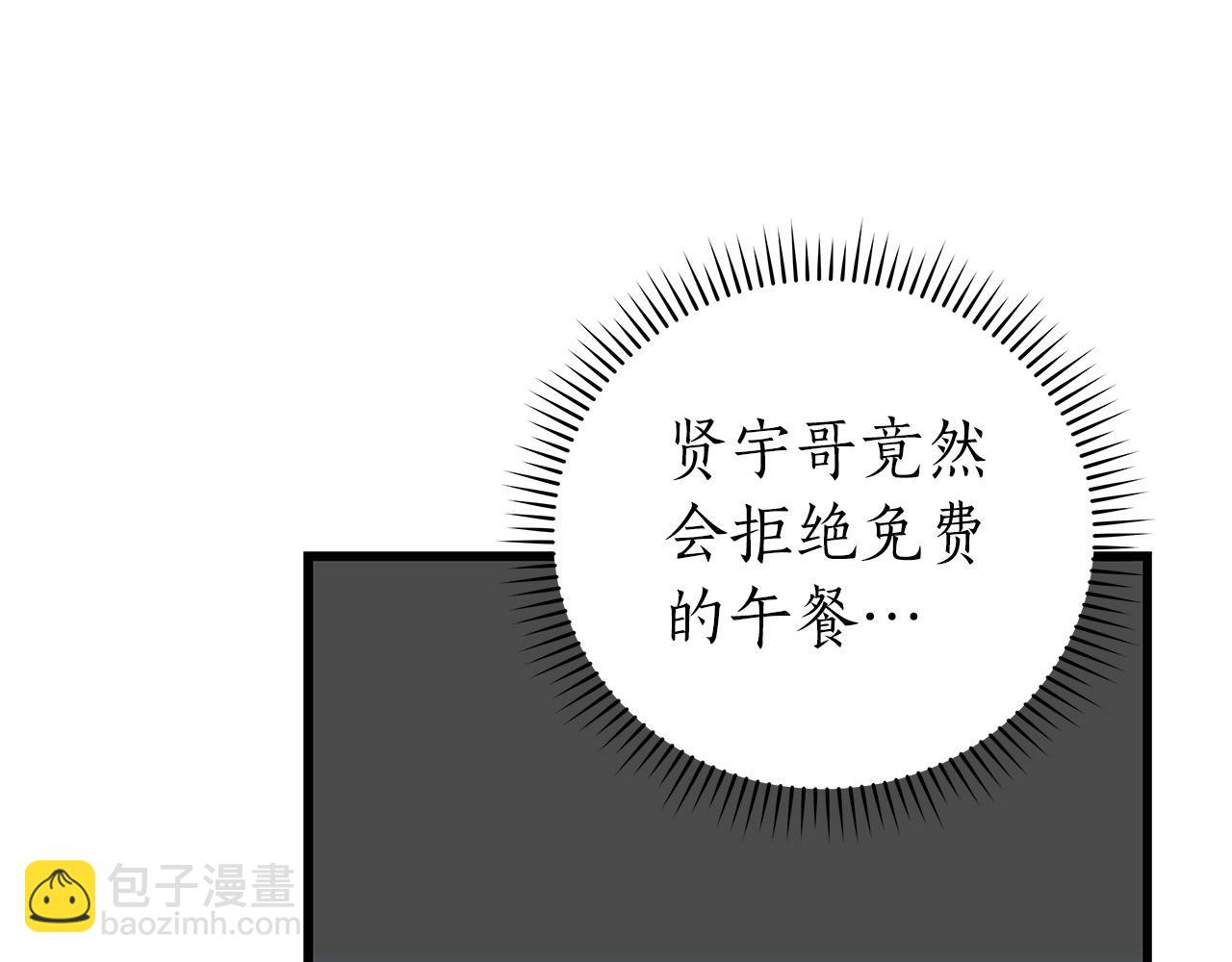 第13话 论持久战(1/4)-第13话