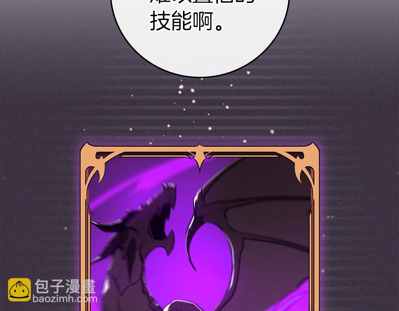 第13话 论持久战(1/4)-第13话