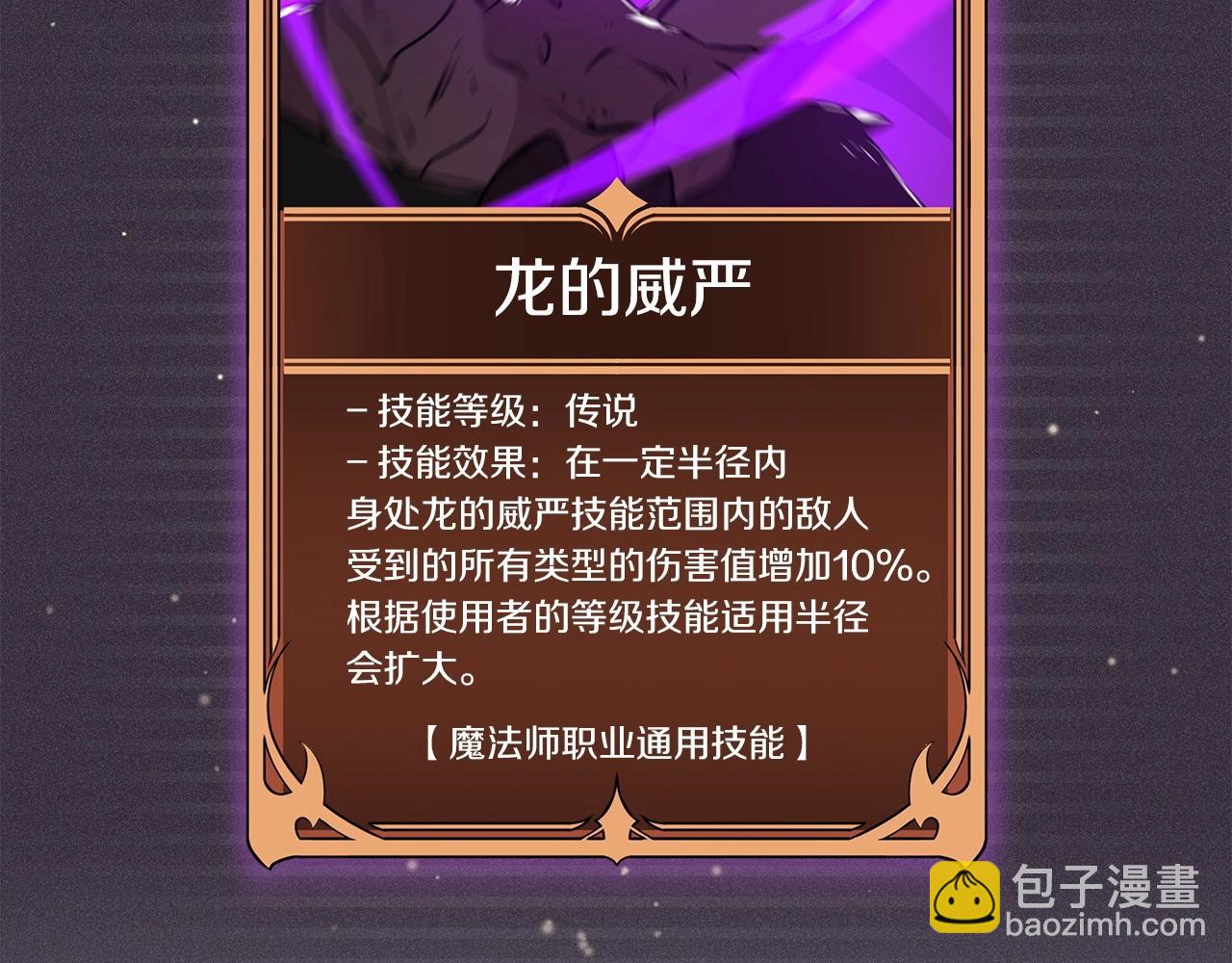 第13话 论持久战(1/4)-第13话