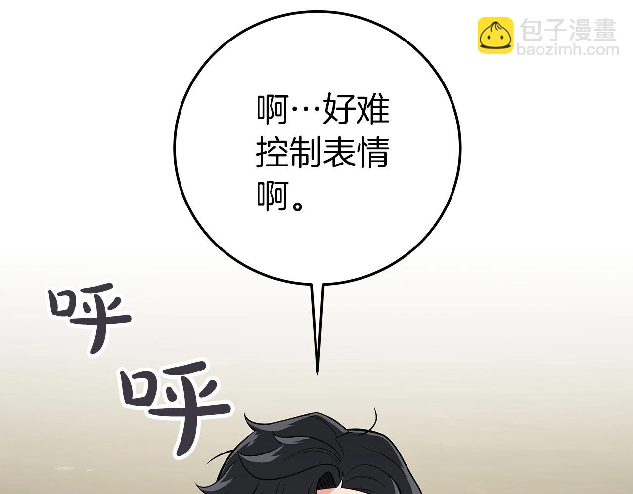 第13话 论持久战(1/4)-第13话