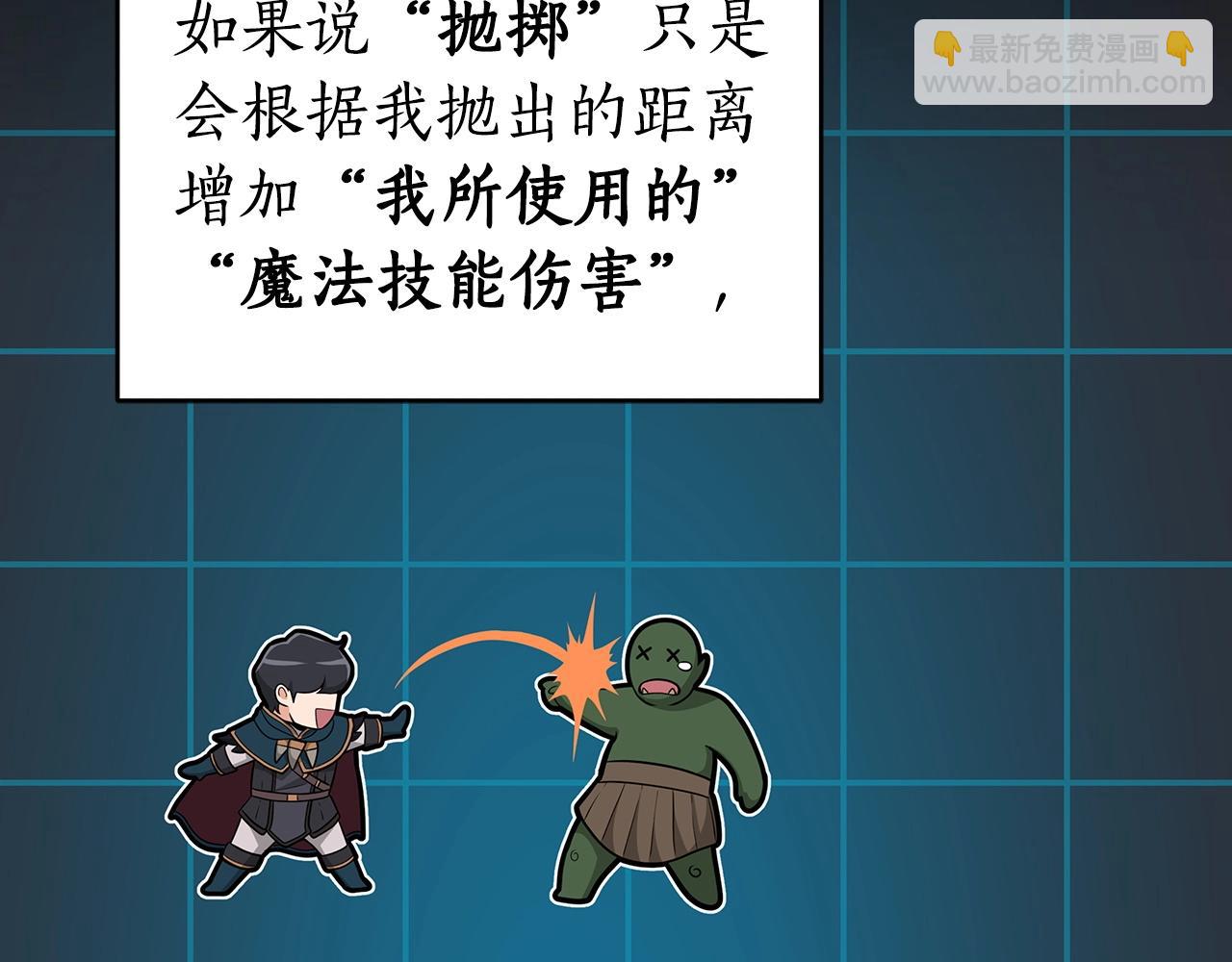 第13话 论持久战(1/4)-第13话