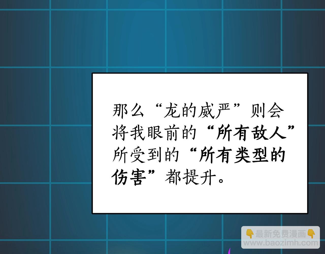 第13话 论持久战(1/4)-第13话