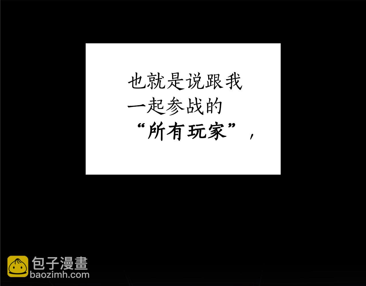 第13话 论持久战(1/4)-第13话