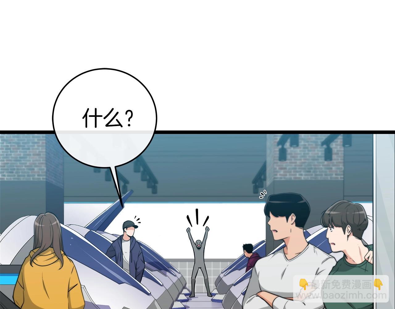 第13话 论持久战(1/4)-第13话