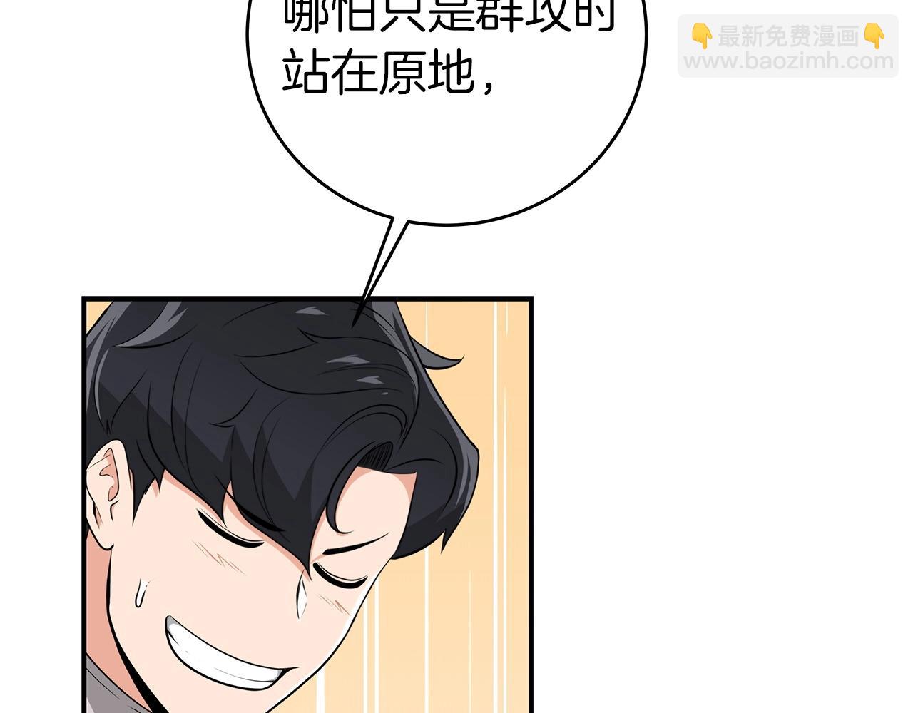 第13话 论持久战(1/4)-第13话