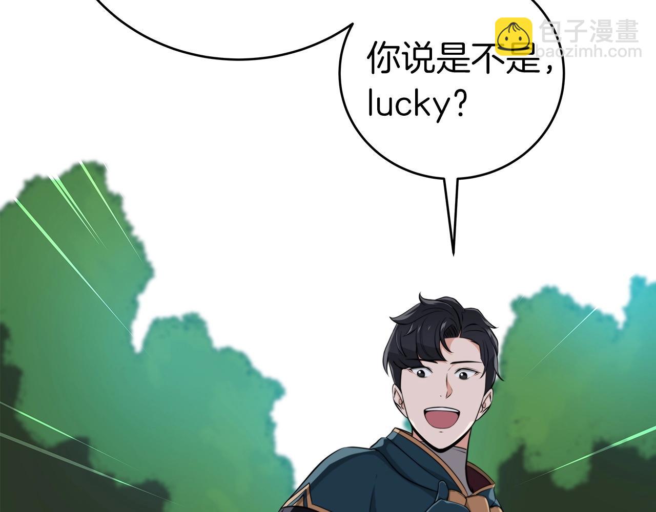 第13话 论持久战(1/4)-第13话