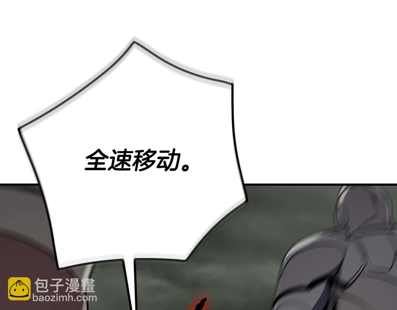 全民神戰：只有我能看到隱藏信息 - 第120話 BJ大魔道師是惡魔(1/6) - 3