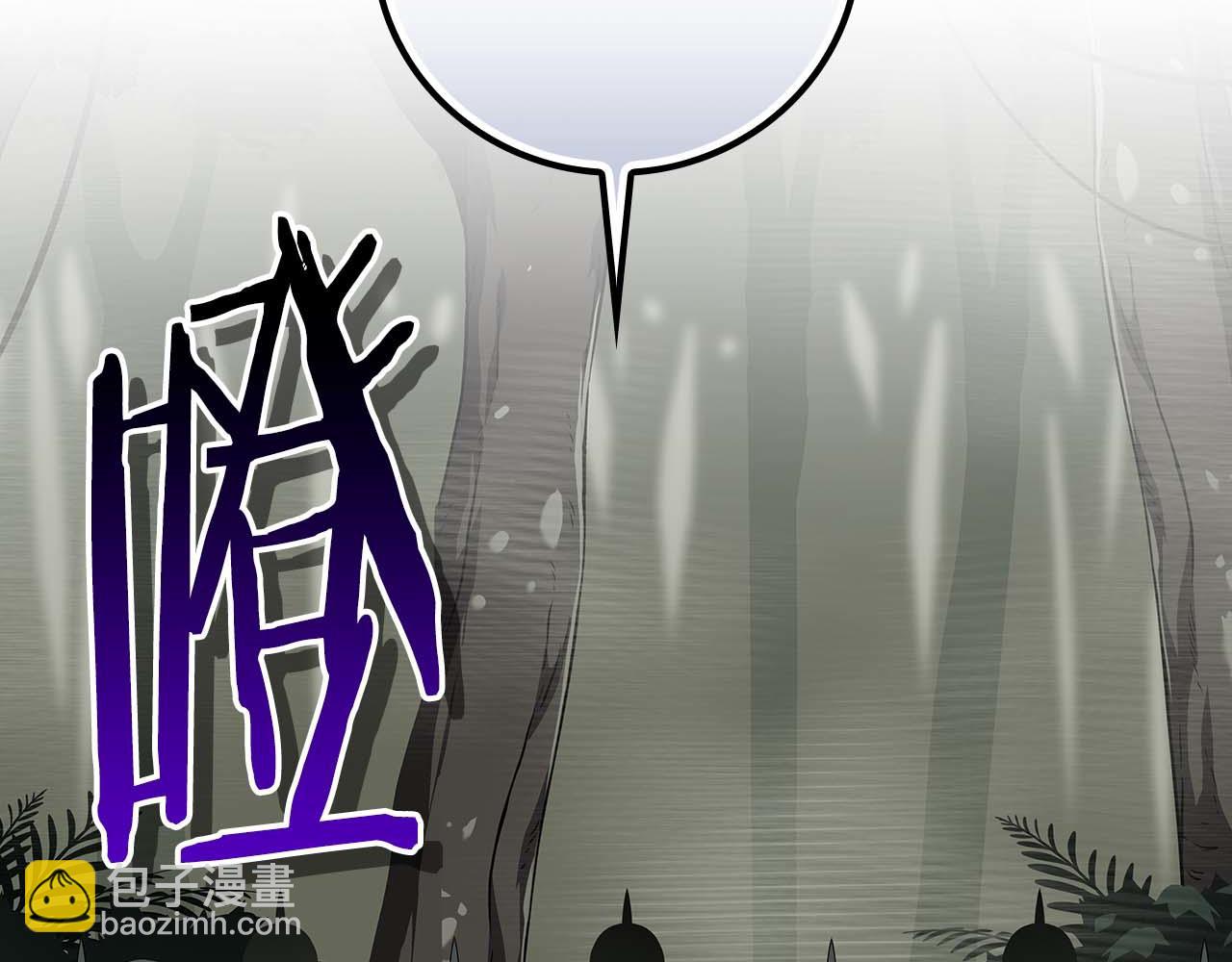 全民神戰：只有我能看到隱藏信息 - 第120話 BJ大魔道師是惡魔(1/6) - 6