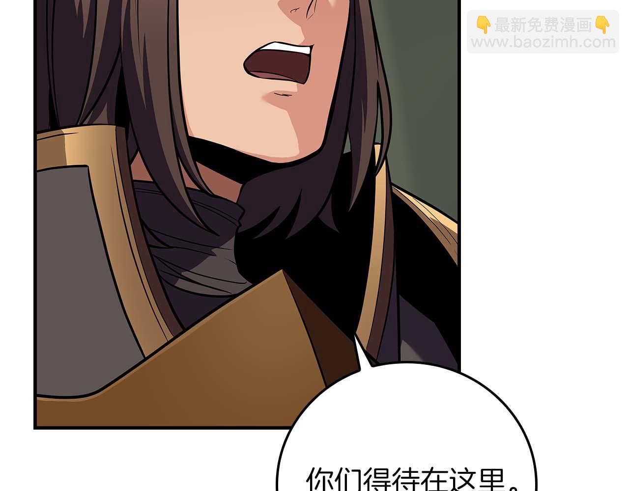 全民神戰：只有我能看到隱藏信息 - 第120話 BJ大魔道師是惡魔(1/6) - 3