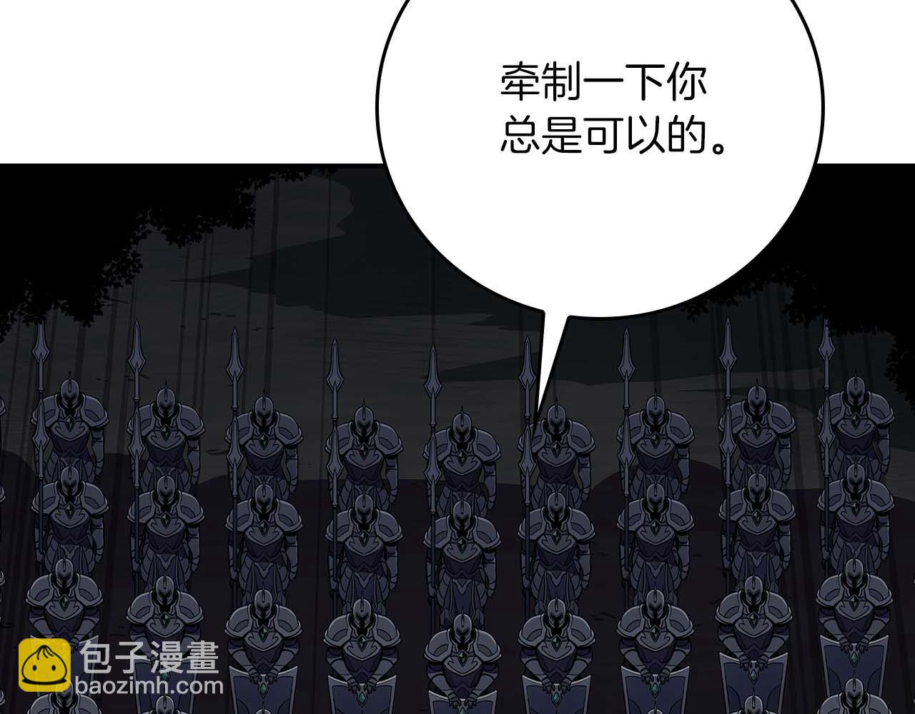 全民神戰：只有我能看到隱藏信息 - 第120話 BJ大魔道師是惡魔(1/6) - 8