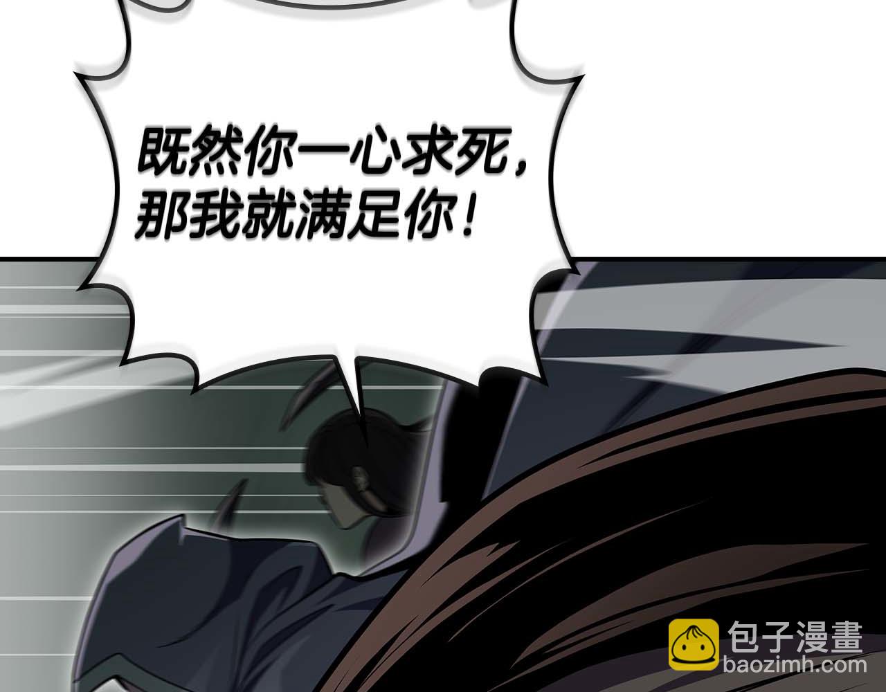 全民神戰：只有我能看到隱藏信息 - 第120話 BJ大魔道師是惡魔(1/6) - 5
