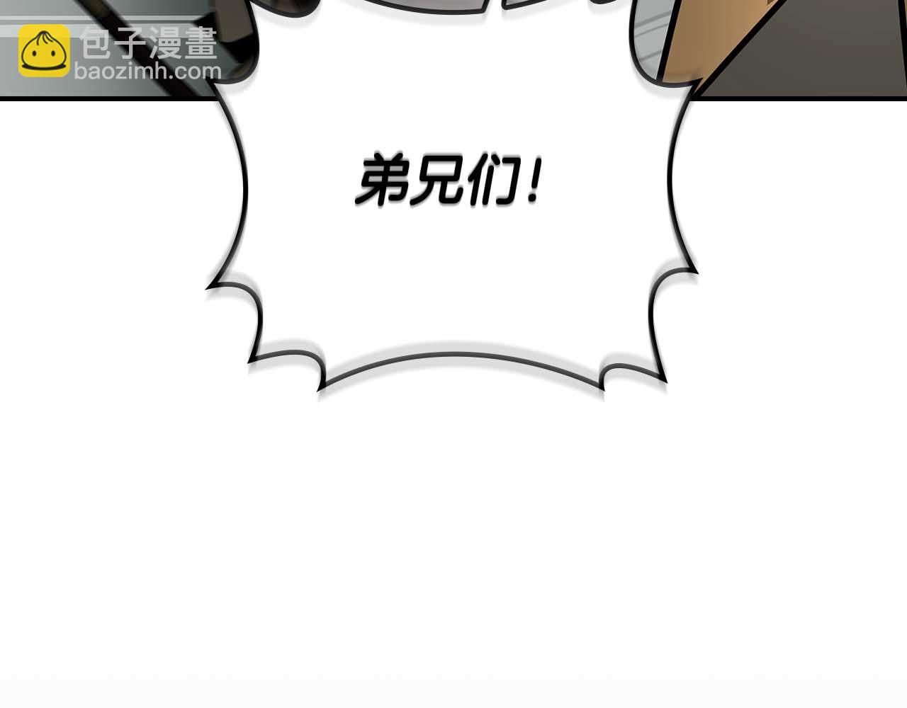 全民神戰：只有我能看到隱藏信息 - 第120話 BJ大魔道師是惡魔(2/6) - 2
