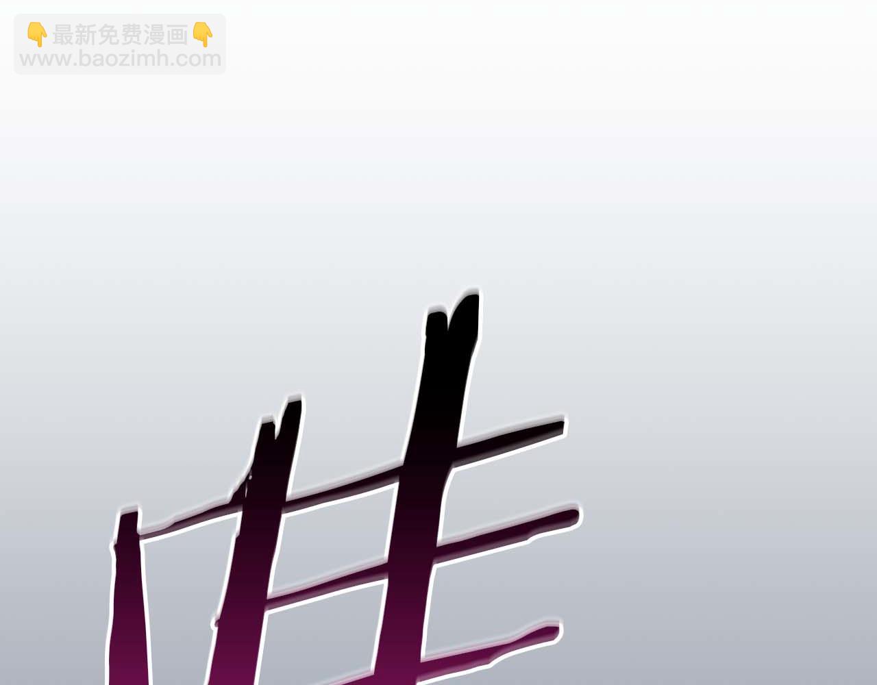 全民神戰：只有我能看到隱藏信息 - 第120話 BJ大魔道師是惡魔(2/6) - 3
