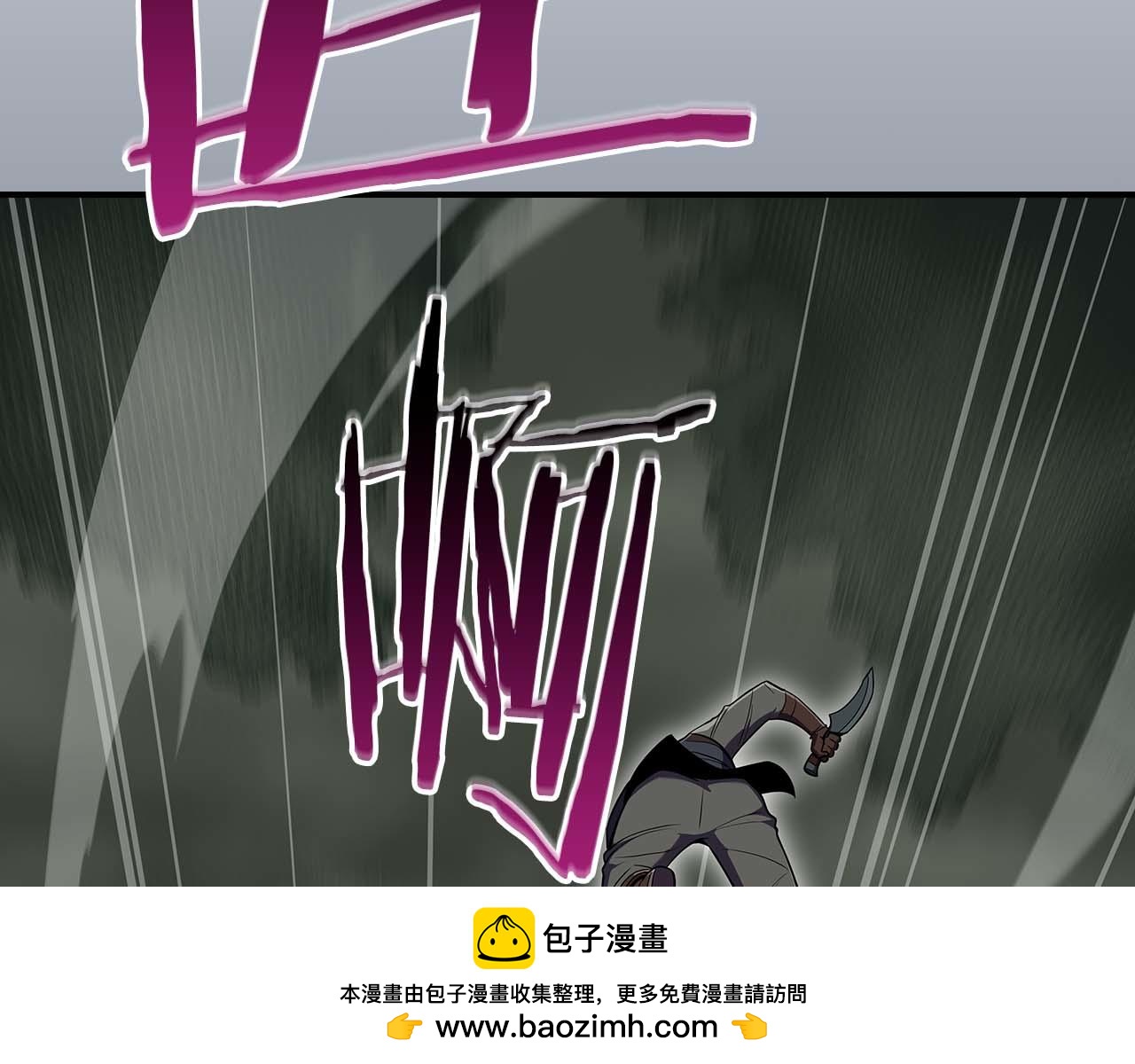 全民神戰：只有我能看到隱藏信息 - 第120話 BJ大魔道師是惡魔(2/6) - 4