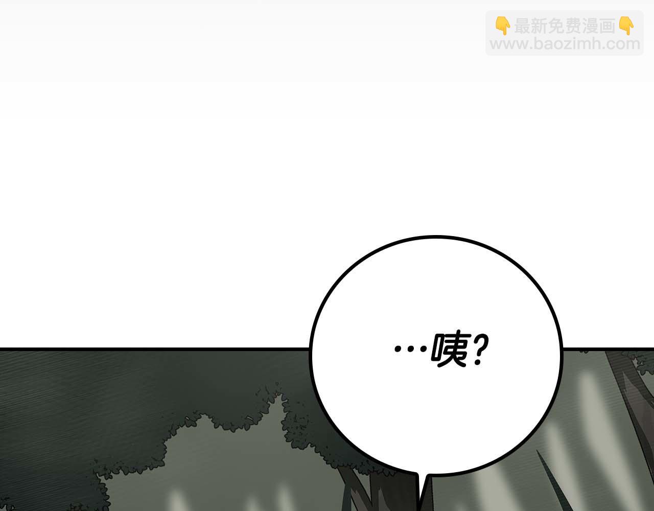 全民神戰：只有我能看到隱藏信息 - 第120話 BJ大魔道師是惡魔(2/6) - 8
