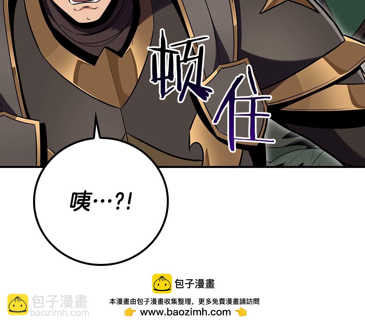 全民神戰：只有我能看到隱藏信息 - 第120話 BJ大魔道師是惡魔(2/6) - 2