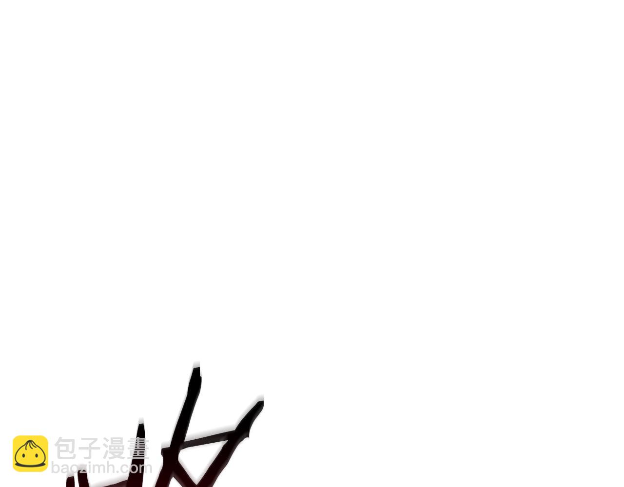 全民神戰：只有我能看到隱藏信息 - 第120話 BJ大魔道師是惡魔(2/6) - 3