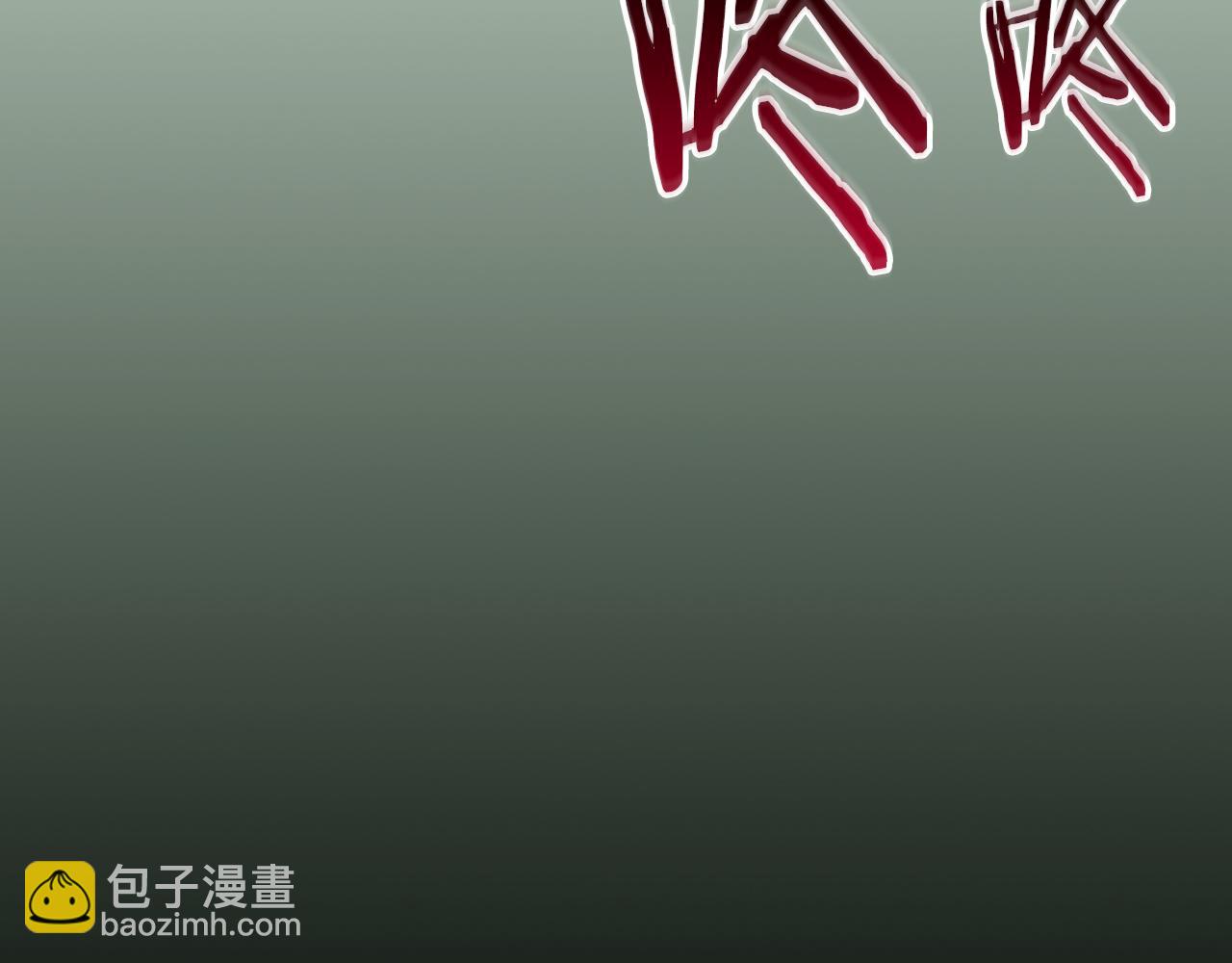 全民神戰：只有我能看到隱藏信息 - 第120話 BJ大魔道師是惡魔(2/6) - 6