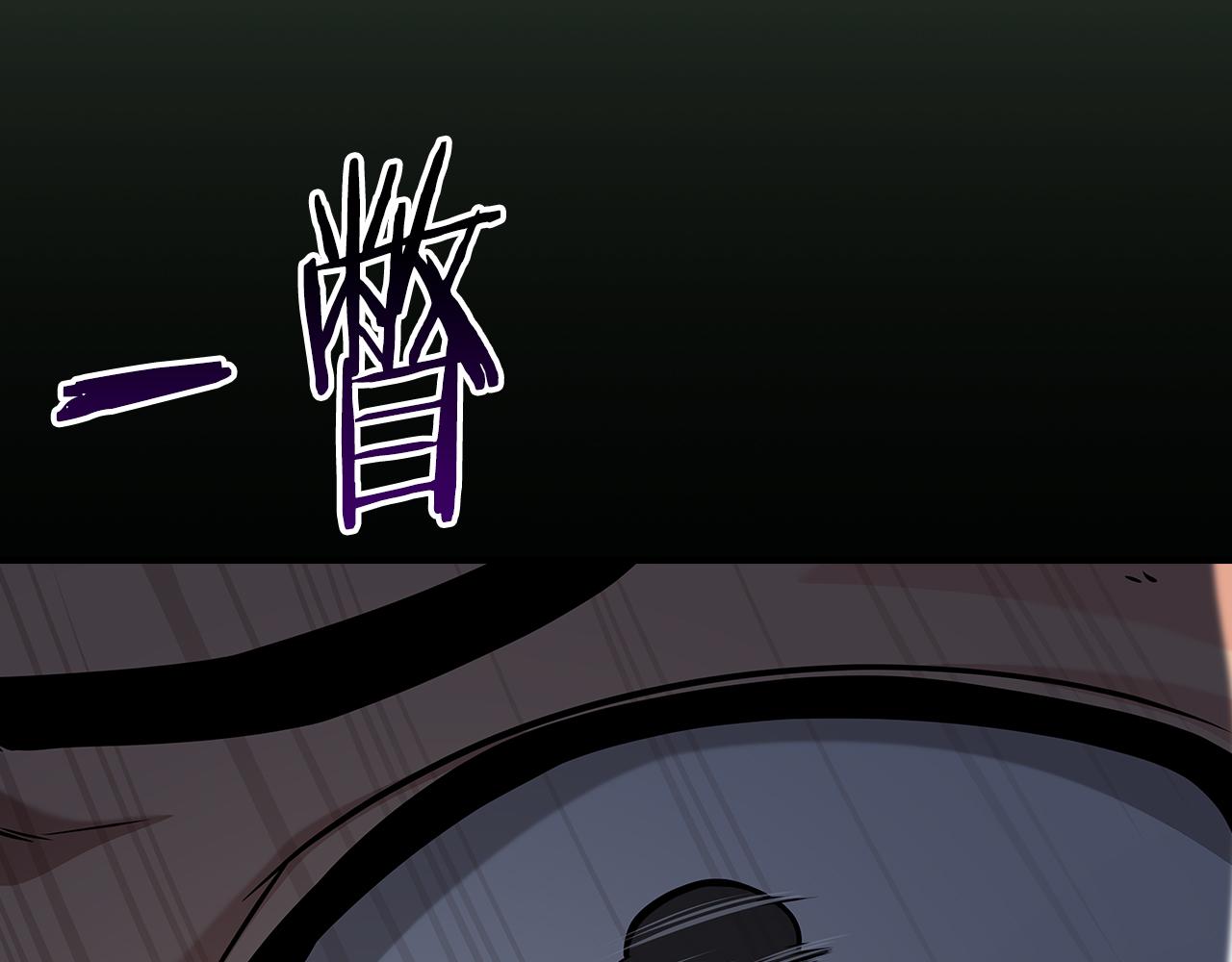 全民神戰：只有我能看到隱藏信息 - 第120話 BJ大魔道師是惡魔(2/6) - 7
