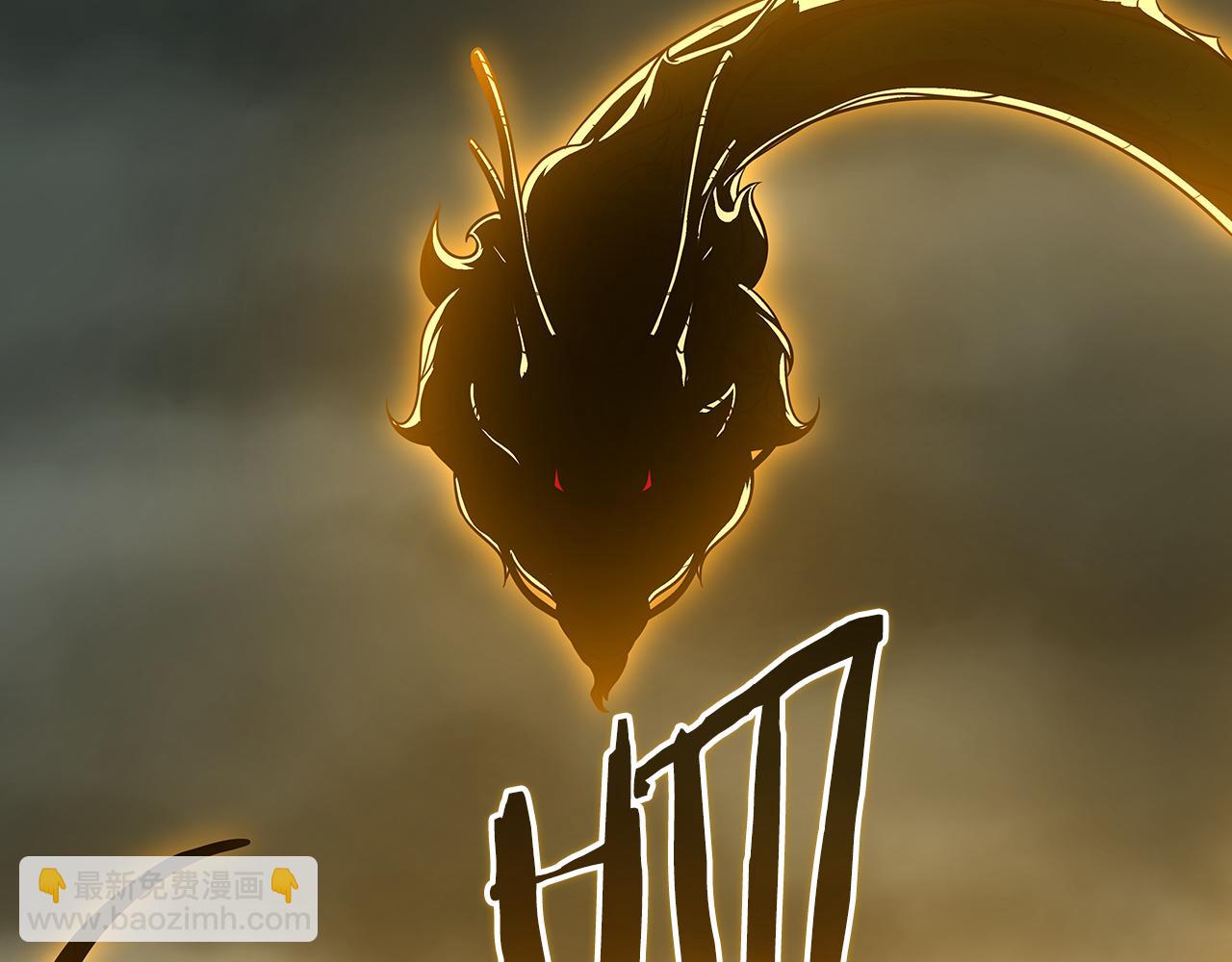 全民神戰：只有我能看到隱藏信息 - 第120話 BJ大魔道師是惡魔(2/6) - 4