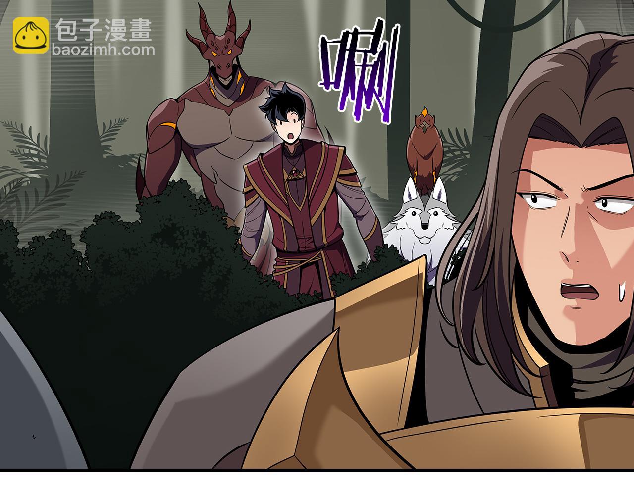 全民神戰：只有我能看到隱藏信息 - 第120話 BJ大魔道師是惡魔(2/6) - 7