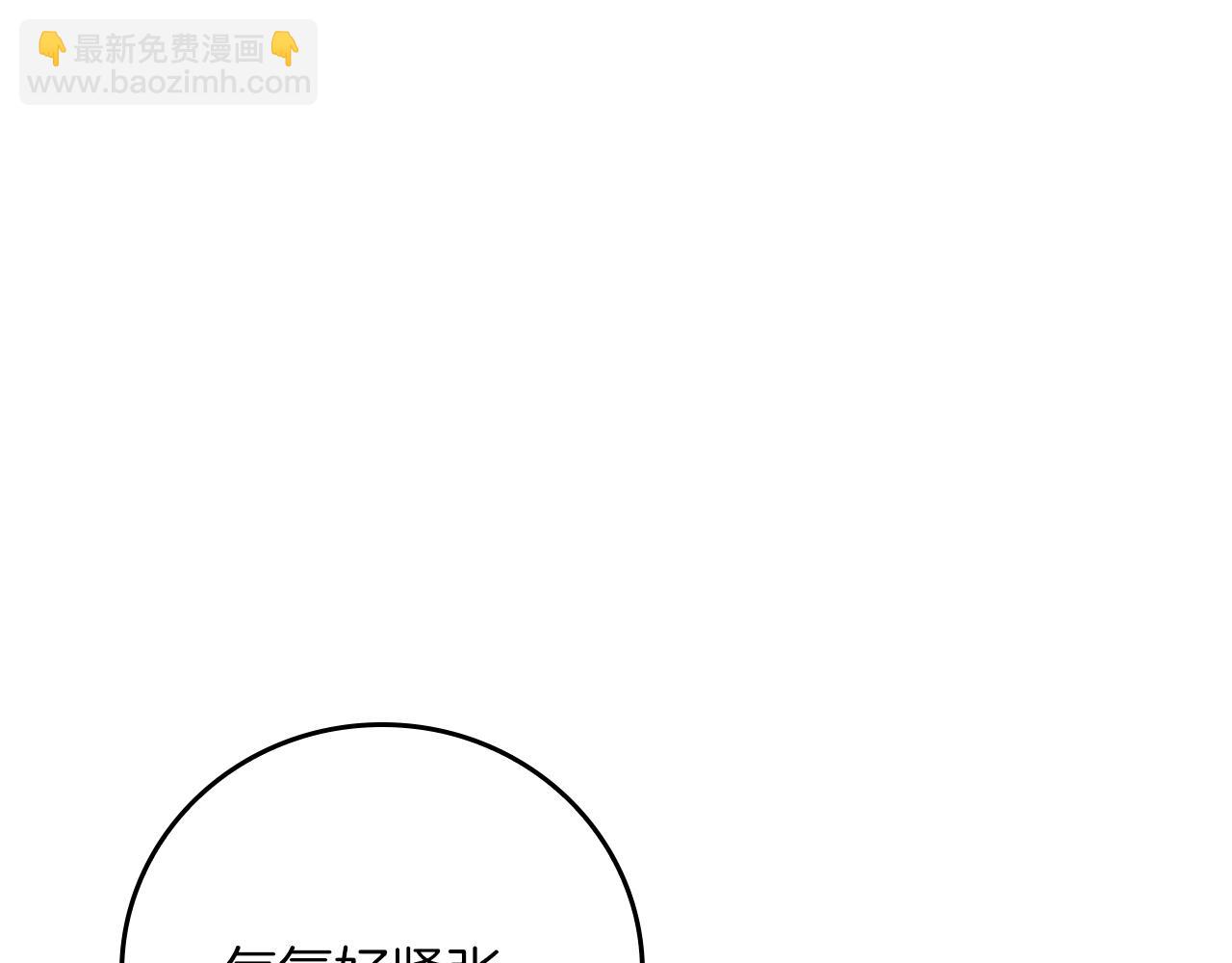 全民神戰：只有我能看到隱藏信息 - 第120話 BJ大魔道師是惡魔(2/6) - 8