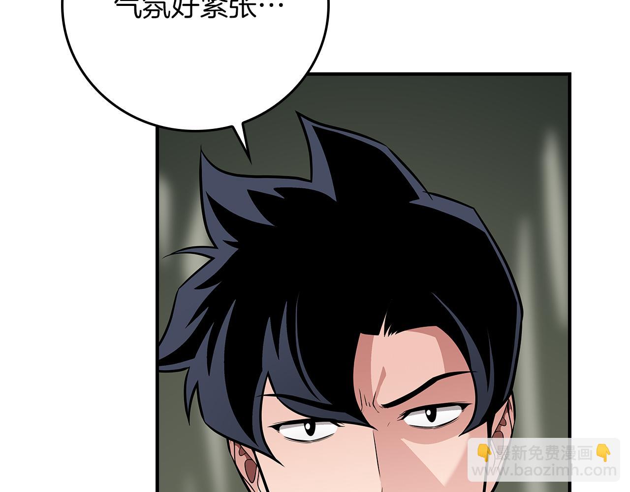 全民神戰：只有我能看到隱藏信息 - 第120話 BJ大魔道師是惡魔(2/6) - 1