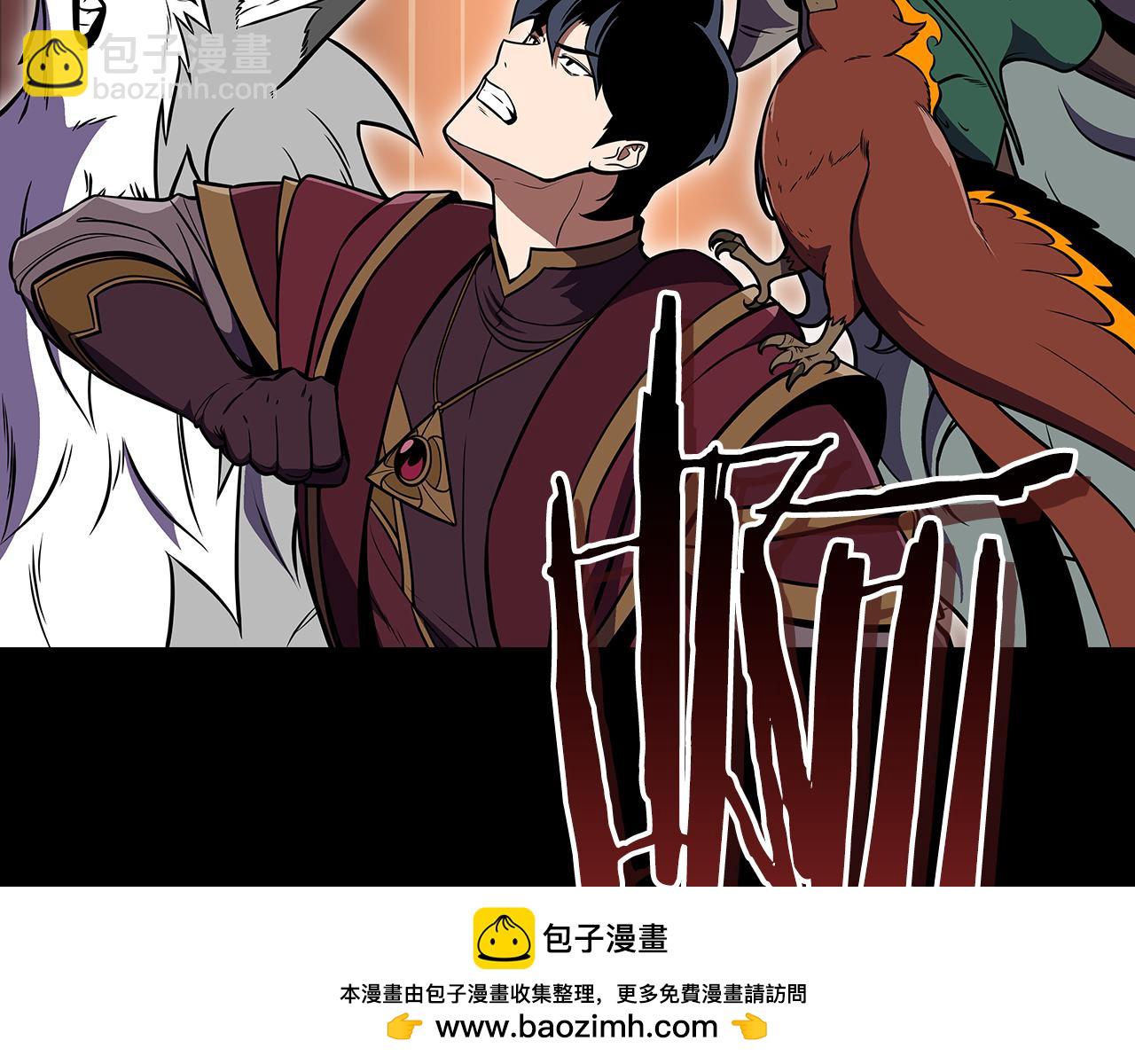 全民神戰：只有我能看到隱藏信息 - 第122話 要我們打BJ大魔道師？真的假的(2/6) - 6