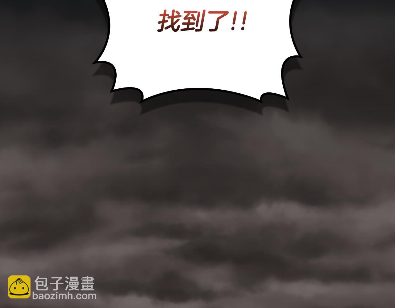 全民神戰：只有我能看到隱藏信息 - 第122話 要我們打BJ大魔道師？真的假的(1/6) - 3